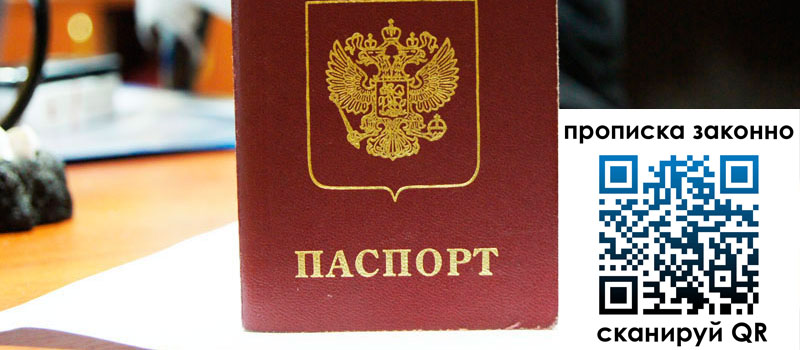 в Усинске height= регистрация в Усинске